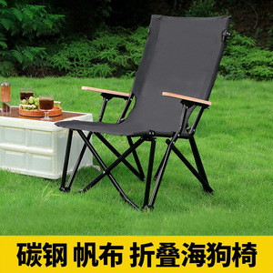 Silla Plegable para Exteriores, Asiento de 50 cm de Ancho, Silla de Playa Reclinable Portátil para Acampar, Pescar y Hacer Picnic - Product Image 5