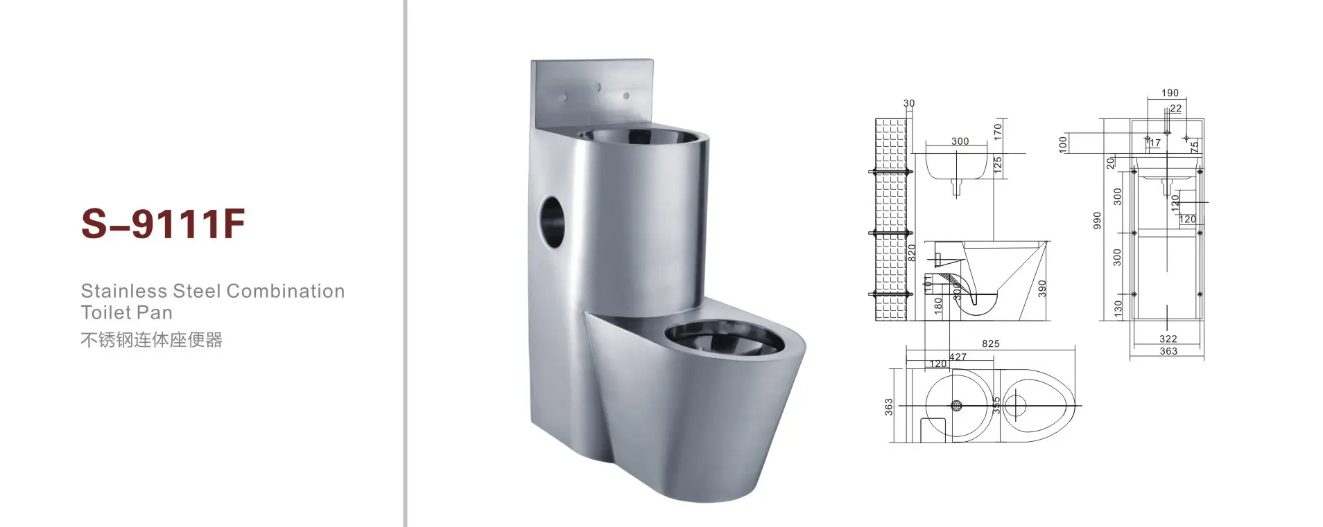 洗面台付きの環境にやさしいステンレス鋼刑務所WCウエスタントイレ
