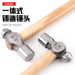 Ruwei Round Head <b>Hammer</b> 2LB Forged Steel Wooden Handle High Hardness Installation <b>Hammer</b> - Product Image 2