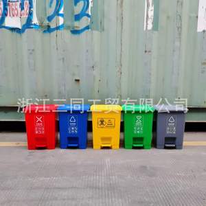 Cubo de basura con pedal de 12L, rectangular, para uso en interiores y exteriores, para escuelas y oficinas - Product Image 1