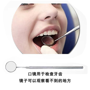 Dental Surgical Instruments Set 160mm Manual Oral Mirror Probes Tartar Removers Medical Use Class I - Product Image 5