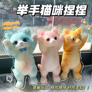 Jouets à presser chaton faits main, nouveaux jouets sensoriels anti-stress, chaton simulé, jouet fidget en TPR, chaton souple - Product Image 6