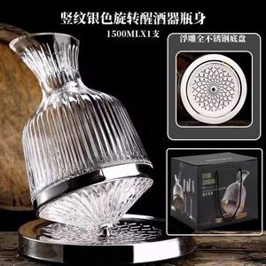 Carafe à vin rouge de luxe 1500 ml avec boîte cadeau, design Striker or et argent, verseur gyroscopique rotatif à 360° - Product Image 3