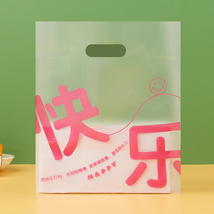 Die Cut HDPE Shopping <b>Bag</b> Valve Disposable Side Gusset Chrome Design Hawaii Pattern Eco-Friendly Security Silk Screen Clothing - Product Image 4