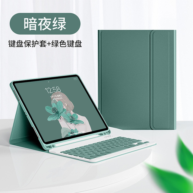 Tablet Protective Case Wireless Keyboard Leather Case for Apple IPad 11 Magnetic Suction Bracket Tablet Protective Case