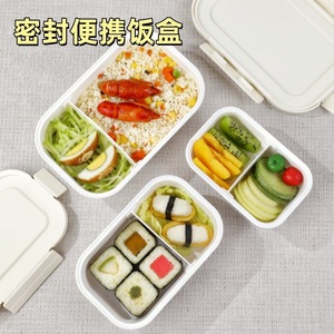 Divided <b>Lunch</b> <b>Box</b> Rectangle Plastic Lid Food Grade Microwaveable For Office Workers And Students - Product Image 4