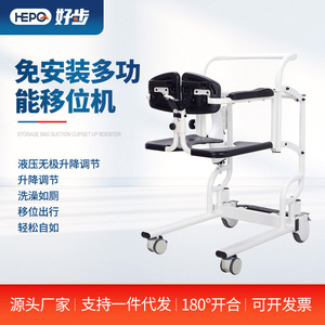 Goodstep electric patient transfer machine, elderly patient transfer machine in nursing homes, patient with limited mobility, - Product Image 3