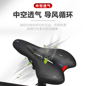 YueliHollow Bicycle Saddle With Ventilation <b>Waterproof</b> PU Leather For Ordinary Bike Unisex Adults - Product Image 2