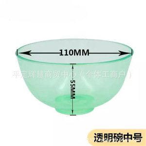 Bol en caoutchouc, bols mélangeurs en plastique transparents, consommables dentaires, usage industriel - Product Image 4