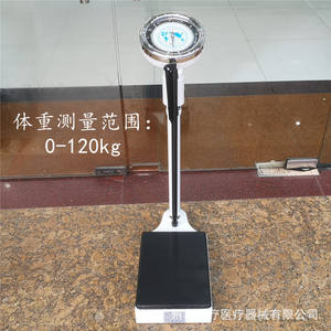 เครื่องชั่งน้ำหนักและวัดส่วนสูง ซูฮง รุ่น RGZ-120 รับน้ำหนักได้ 120 กก. สำหรับผู้ใหญ่ เด็ก โรงพยาบาล และร้านขายยา - Product Image 3