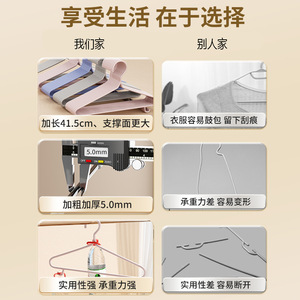 Clothes Hanger 41.5cm Thickened Non-Slip Anti-Shoulder For Drying Storage Home Use Student Dormitory Underwear Hanger - Product Image 1