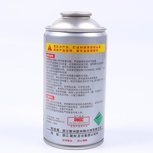 Refrigerante R134a 99.9% 300g Ecológico y Seguro para Garaje y <span class=keywords><strong>Taller</strong></span>, Enfriamiento Rápido - Product Image 2