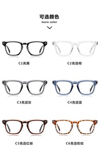 QSKY Monturas <span class=keywords><strong>de</strong></span> <span class=keywords><strong>Gafas</strong></span> para Hombre <span class=keywords><strong>de</strong></span> Alta Calidad, Monturas <span class=keywords><strong>de</strong></span> <span class=keywords><strong>Gafas</strong></span> Ópticas con Protección Anti Luz Azul para Computadora, Nuevo Modelo - Product Image 6