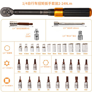 ประแจวัดแรงบิดแบบปรับได้ 30 นิ้ว ทำจากเหล็กโครเมี่ยมวาเนเดียม พร้อมหน้าจอแสดงผล สำหรับการบำรุงรักษารถยนต์ - Product Image 4