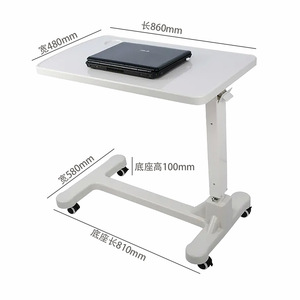 Medical dining <b>table</b>, ABS movable height <b>adjustable</b> dining <b>table</b>, elderly bedside dining <b>table</b>, nursing <b>table</b>, postpartum care - Product Image 2