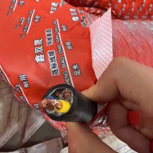 Brand New High Flexível Blindado Cabo Power Line AT-YC Flexível Cabo De Controle Fio - Product Image 4