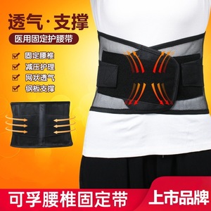 Ceinture de soutien lombaire Kefu Medical en maille respirante réglable pour femmes adultes SMLXL - Product Image 4