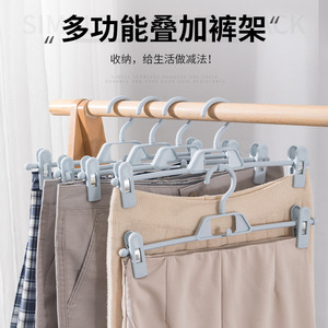 Pant Hanger With <b>Clips</b> Traceless Strong Hold Modern Design For Trouser Skirt Storage Organizer <b>Hook</b> Type PP Material - Product Image 3