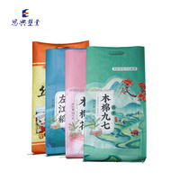 Sac en polypropylène tissé de qualité alimentaire, laminé, en raphia, pour aliments en conserve, 5kg, 10kg, 20kg, 25kg, 50kg, impression par gravure, Chine