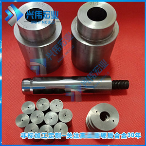 Moldes de Carburo XWHY, Mecanizado Personalizado No Estándar para Piezas de Automóviles - Product Image 5