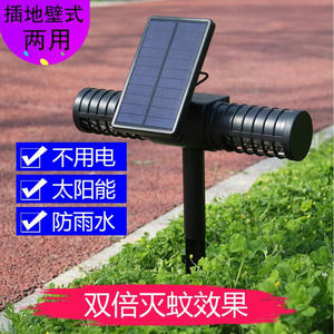 Lámpara solar antimosquitos, luz LED UV montada en la pared, alimentada por energía solar, resistente al agua, giratoria de 90 grados, batería de gran capacidad - Product Image 2