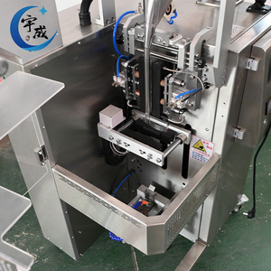 Venta Directa <span class=keywords><strong>de</strong></span> Fábrica <span class=keywords><strong>de</strong></span> Máquinas Envasadoras <span class=keywords><strong>de</strong></span> Polvo <span class=keywords><strong>de</strong></span> Proteína Totalmente Automáticas <span class=keywords><strong>de</strong></span> Alta Calidad con Esquinas Redondeadas - Product Image 4