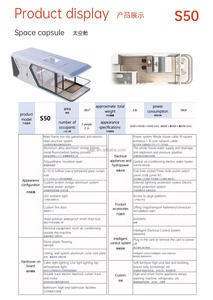 Nuova Capsula Spaziale 2026: Casa Galleggiante in Acciaio, Edificio per Uffici, Mini Casa, Cabina Espandibile, Villa Container, Scuola, Ospedale - Product Image 3