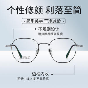 แว่นตาโลหะทรงเต็มกรอบแบบไม่สมมาตร ปี 1971 สำหรับผู้ชาย เลนส์เรซิ่นป้องกันรังสียูวี กรอบแว่นสายตา ดีไซน์ตานหยาง - Product Image 1