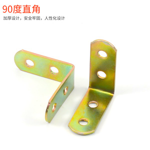 Connecteur d'angle en L épaissi en acier au carbone zingué pour la fixation de penderies, tables et chaises - Product Image 3