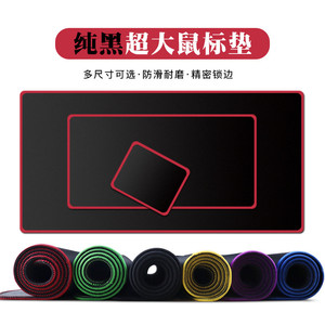 Pure Black Extra <b>Large</b> Mouse Pad 70x30cm Thick Anti-Slip Gaming Desk <b>Mat</b> for PC Laptop Office Use - Product Image 1