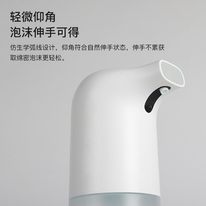 Fengjie Automatic Foaming Soap Dispenser Battery Powered Hands Free Countertop Wall Mounted Sanitizer Dispenser - Product Image 4