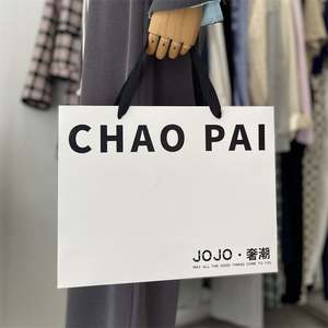 Bolsa de Papel Personalizada para Ropa, Regalos y Compras, Bolsa de Papel Blanca para Joyería con Asa de Listón - Product Image 3