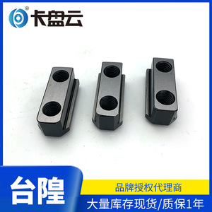 Mandrin pneumatique à trois mâchoires, glissière à bloc en T, glissière hydraulique à mandrin creux solide à pression d'huile, en stock - Product Image 5