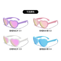 New Children's Sunshade Male Female Baby Creative Glasses Love Soft Silicone Fashion Baby TAC Polarized Sunglasses 2026