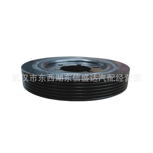 พูลเลย์เพลาข้อเหวี่ยง 0515R8 ขนาดรู 50 มม. 3 ร่อง สำหรับเปอโยต์ ซีตรอง 307 - Product Image 1