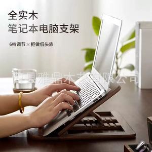Wooden Laptop Stand Tripod Foldable <b>Solid</b> <b>Wood</b> <b>Desk</b> Mount For Laptops 15Kg Capacity - Product Image 3