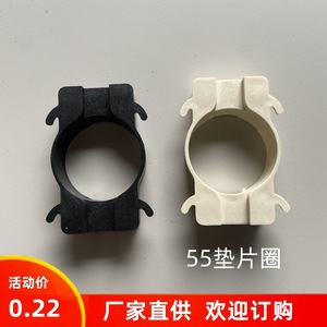Joint d'étanchéité en plastique noir Huayi Parts 55 pour quincaillerie de meubles - Product Image 1