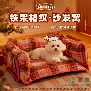 Cama/sofá de felpa navideña para gatos y perros, cama para perros pequeños y medianos con funda extraíble y lavable a cuadros, estilo nuevo y cálido para - Product Image 3