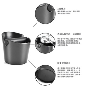 Kafei Shi Coffee Grounds <b>Bin</b> <b>Small</b> Size Non Slip Design For <b>Kitchen</b> Waste Recycling - Product Image 2