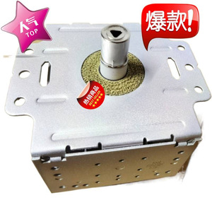 Magnetron pour four à micro-ondes M24FB 610, pièce de rechange pour réparation de four à micro-ondes - Product Image 1