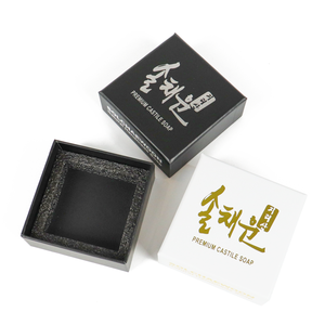 <span class=keywords><strong>2022</strong></span> nouveauté boîtes à savon personnalisées emballage boîte-cadeau de savon avec séparateurs boîtes en carton pour savon - Product Image 5