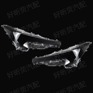 Cubierta transparente para faros delanteros, Material Pc, fijación con tornillos, par izquierdo y derecho, para Toyota Corolla 2019-2021 - Product Image 3