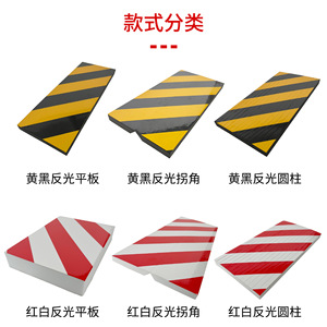 Protector de Esquinas en Forma de U de Espuma, Color Rojo y Blanco Reflectante, para Garaje, Estacionamiento, Prevención de Colisiones - Product Image 4