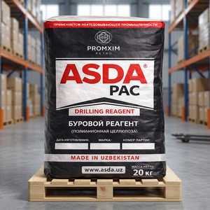 ASDAPAC Polioniónico Celulósico HV PAC Modelo 04 95% Viscosidad Ultra Alta Pureza Agente Auxiliar Químico a Base de Algodón para Campos Petroleros - Product Image 3
