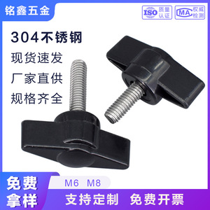 Stainless Steel T-Handle Knob Screws M6 M8 40mm Flathead Metric Grade A Class 8.8 For Electronic Device Manufacturing - Product Image 5