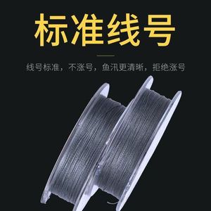 Senbang Pe Braided Fishing Line 3.0 0.280mm High Strength For Fishing - Product Image 5