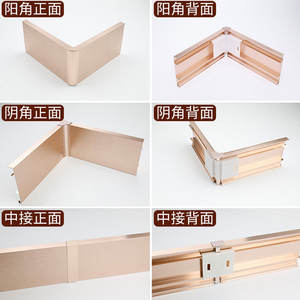 Plinthe durable en alliage d'aluminium avec garniture de sol en métal noir brossé de 10cm avec rivets à encliqueter de 6cm - Product Image 6