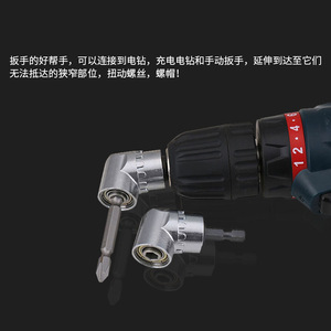 ZHCY 105 Degree Corner Screwdriver <b>Bit</b> Hex <b>Bit</b> High Speed Steel Industrial Electric <b>Drill</b> Multi Functional Universal Joint - Product Image 4