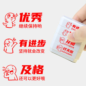 Logo personnalisé Tampon <span class=keywords><strong>de</strong></span> couche Vente en gros Service OEM Tampon flash multicouche pour les achats <span class=keywords><strong>de</strong></span> l'entreprise - Product Image 3