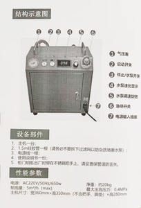 Piccola scala di laboratorio università di cemento generatore di schiuma, schiuma generazione macchina - Product Image 6